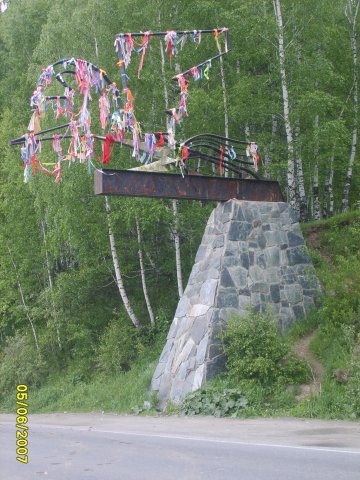 Крылатый конь на въезде в город